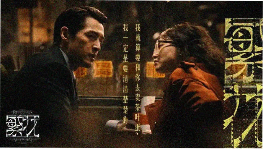 盾之勇者成名录
