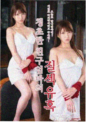 曼达洛人