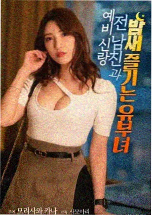 A计划