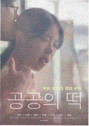 饮食男女