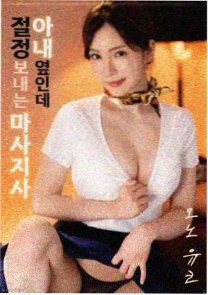 教父2