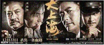 剑风传奇
